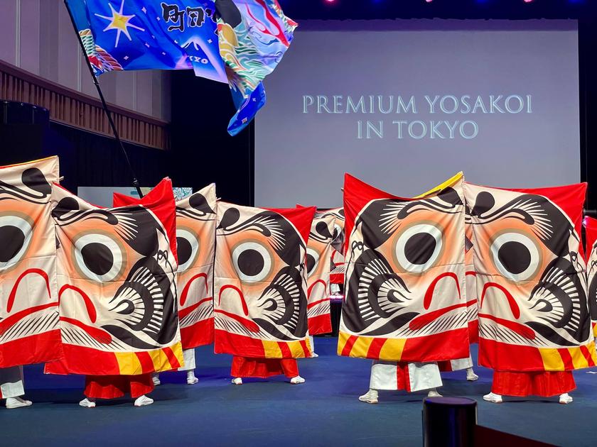 Japan's Vibrant Dance, Yosakoi - to bring cheer to the world
