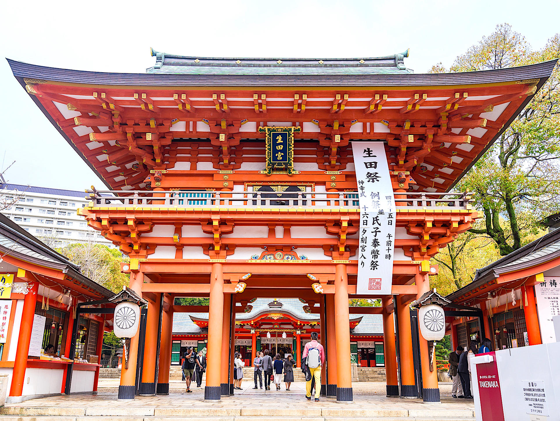 Ikuta Shrine.jpg