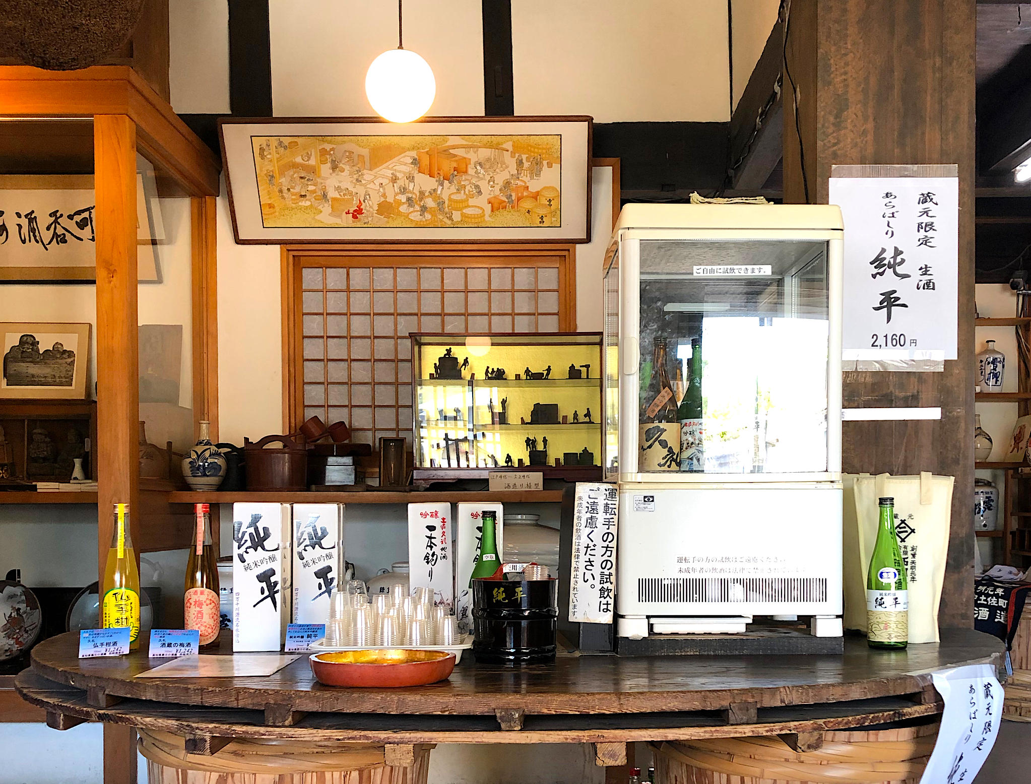 Japanese Kitchen Tour 